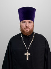 Священник Григорий Геронимус