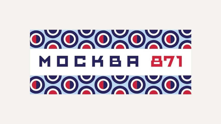 День города - Москве 871