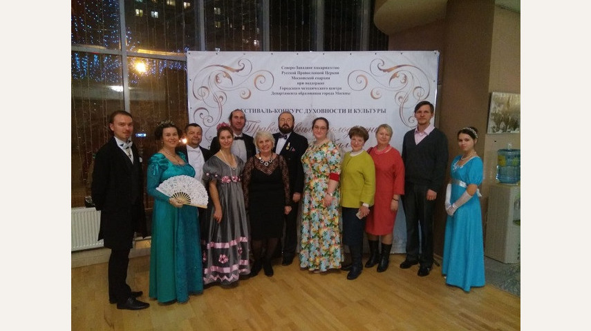 Покровский бал