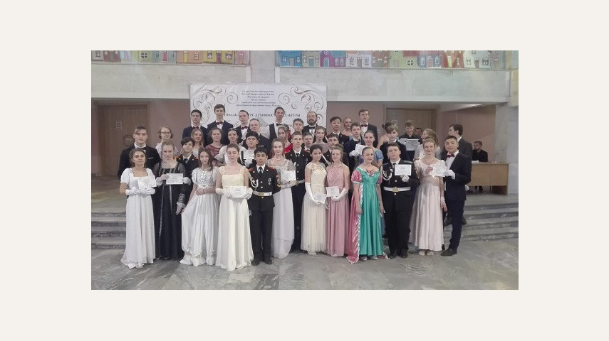 Рождественский бал - 2019