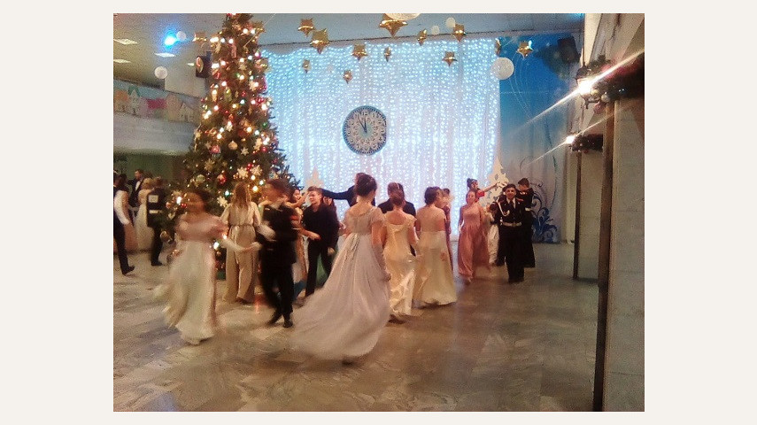 Рождественский бал - 2019