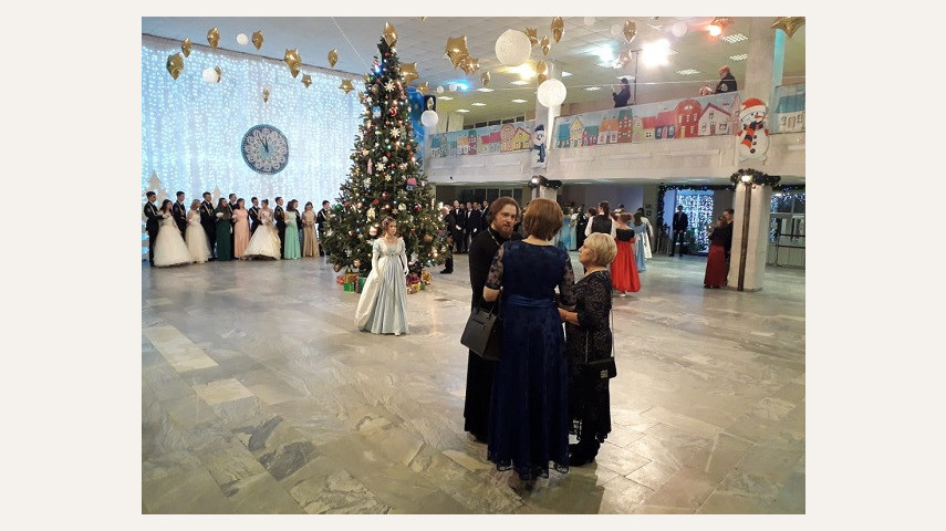 Рождественский бал - 2019