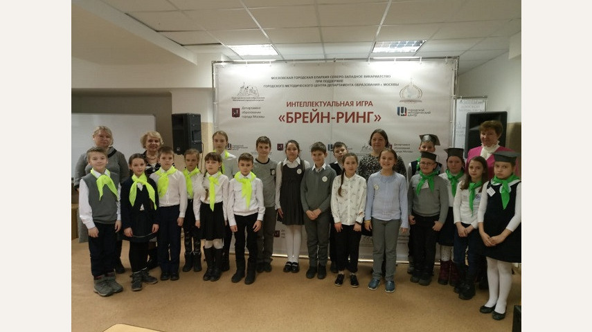 ИНТЕЛЛЕКТУАЛЬНАЯ ИГРА "БРЕЙН-РИНГ" - 2019