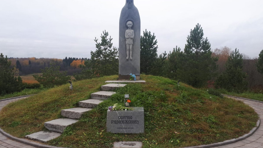 "Родные достопримечательности" - Свято-Троицкая Сергиева Лавра