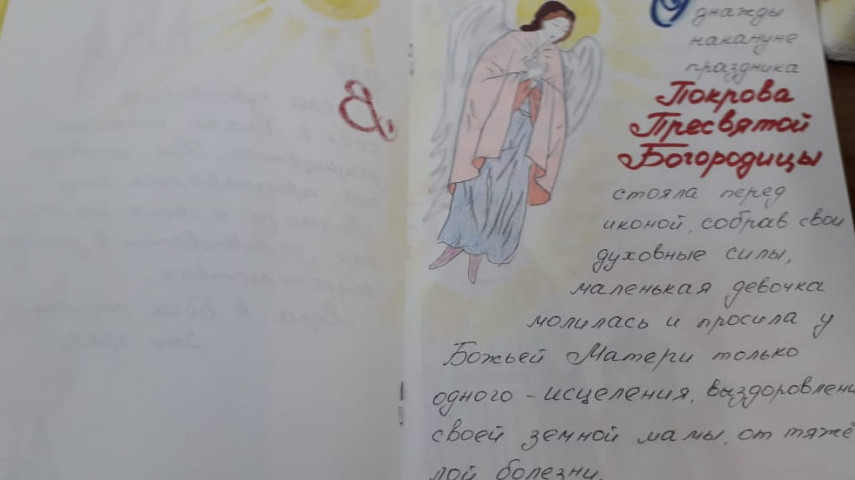 В Праздник Покрова Пресвятой Богородицы...