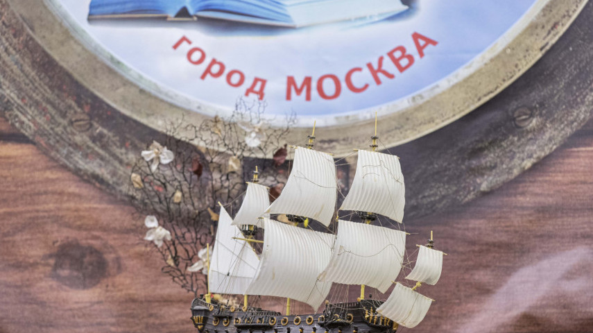 Cостоялся третий день VI Образовательных чтений