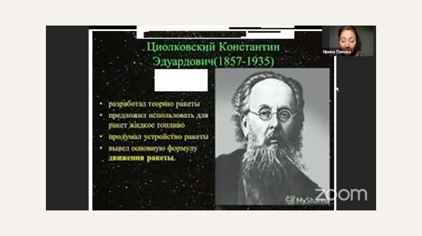 «Территория интересных дел»