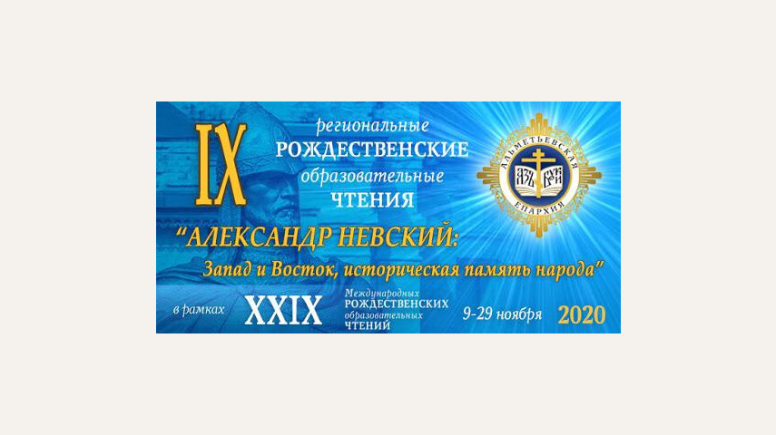 VII Научно-практической конференции, третий день