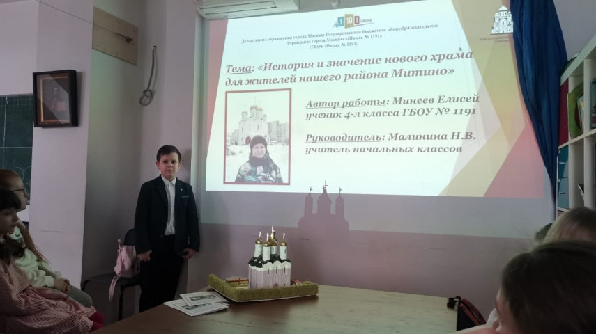 Репетиция к олимпиаде «История и культура храмов столицы и городов России - 2021»