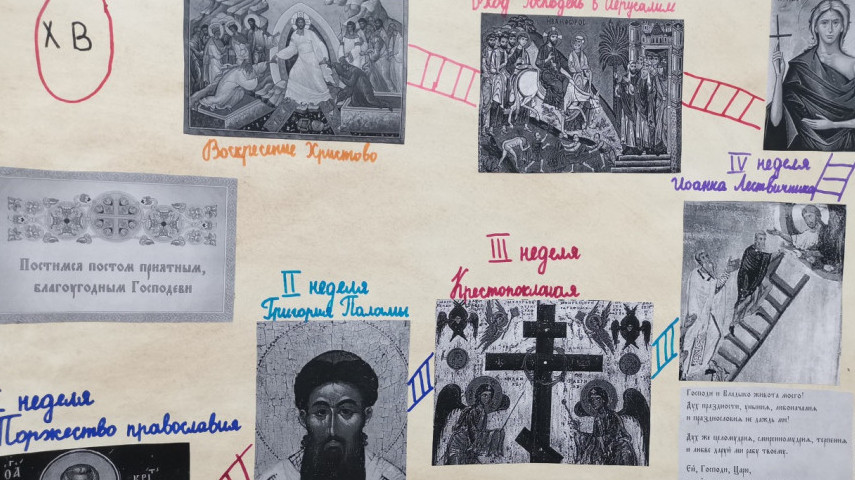 Квест на постном масле.