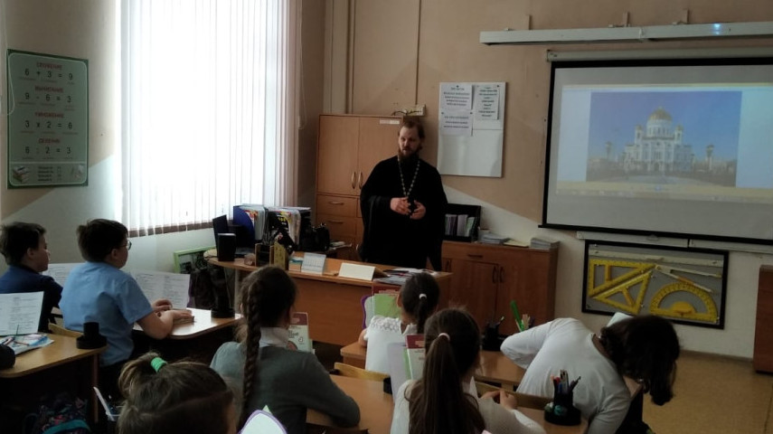 Урок "Икона - окно в Божий мир"