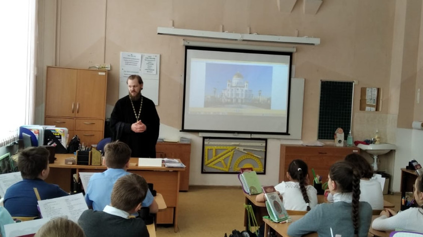 Урок "Икона - окно в Божий мир"