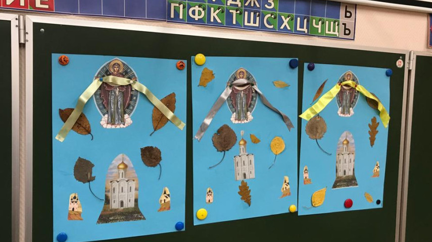 Творческие работы «Русский Покров»
