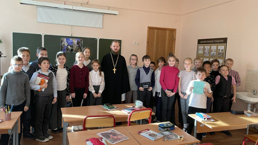 История возникновения Христианства
