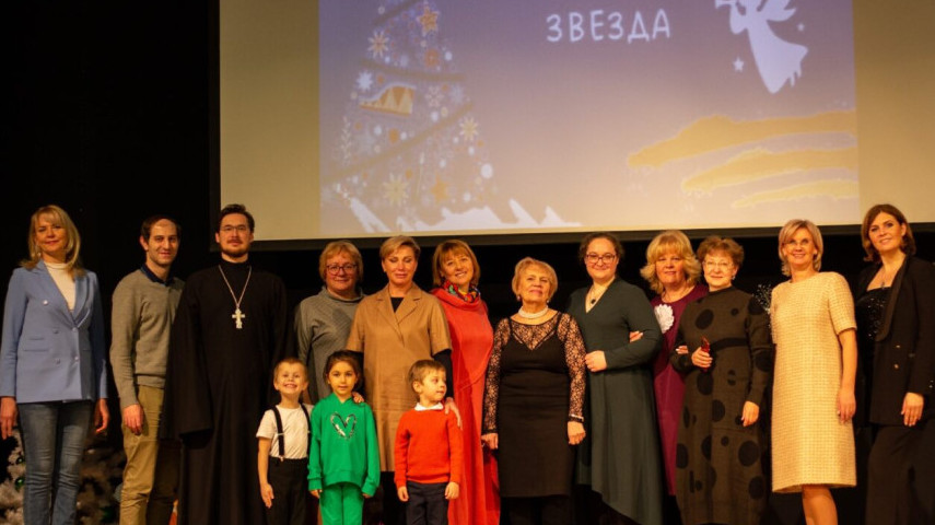 Очный тур Фестиваля-конкурса для детей с ОВЗ "Рождественская Звезда-2023".