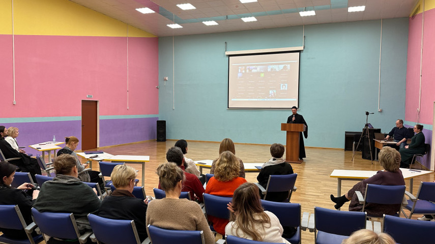 Конференция «Православие и русская культура: современность и взгляд в будущее».