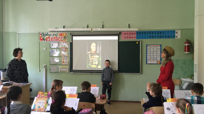 Разговоры о важном. День Великой Победы.