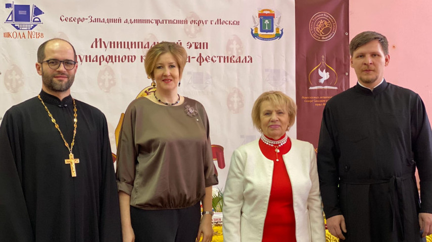 Муниципальный этап Международного Конкурса-Фестиваля «Пасхальное яйцо 2024»