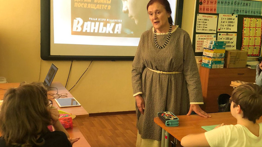 Киноурок, посвящённый детям войны.