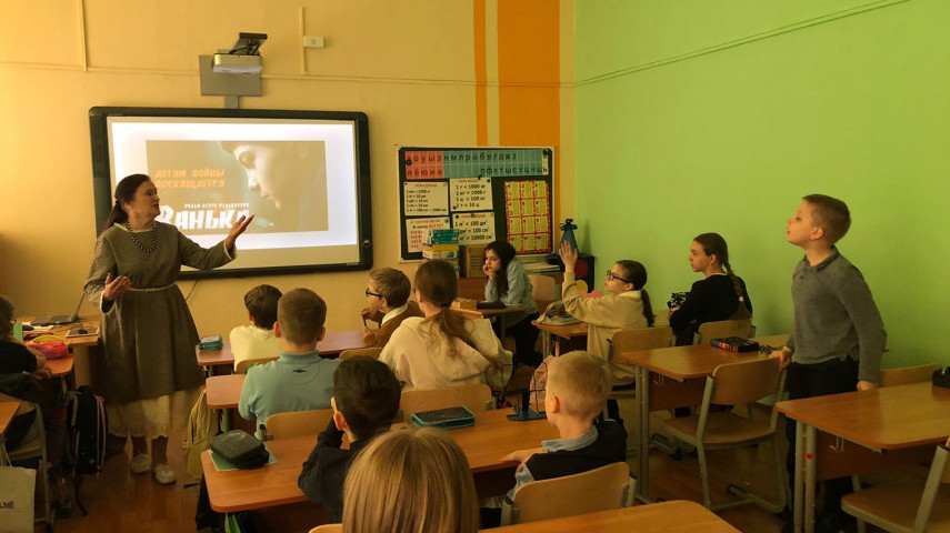 Киноурок, посвящённый детям войны.