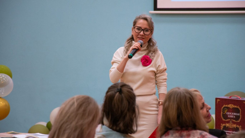 Конференция «Развитие культуры родословия в семье».