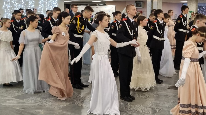 Рождественский бал