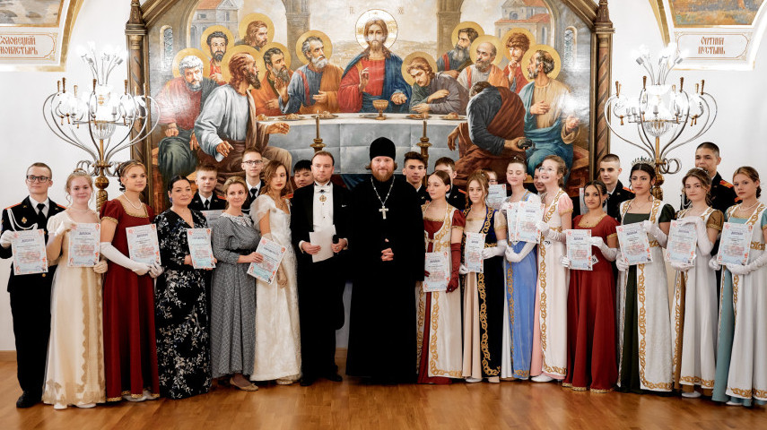 Пасхальный бал