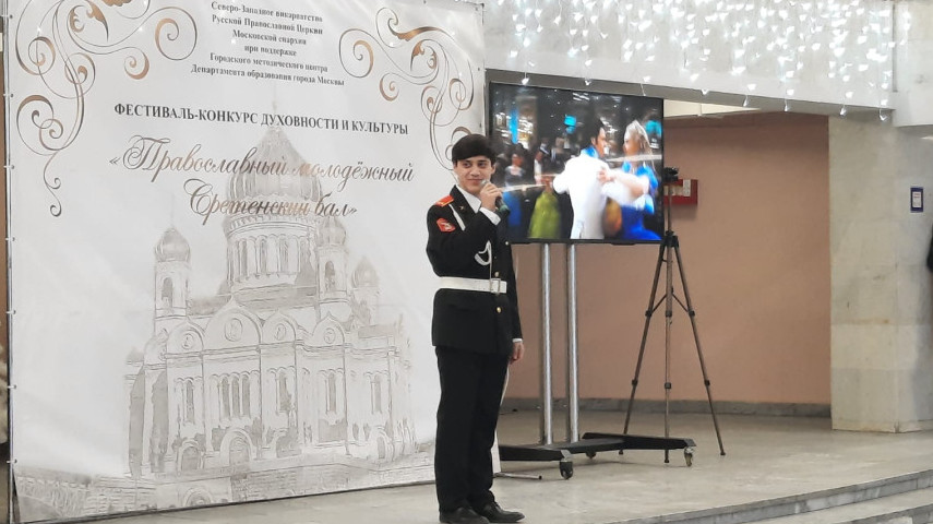 Рождественский бал - 2025