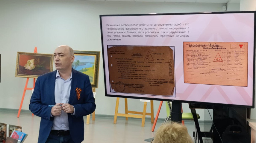 Великая Отечественная война в истории моей семьи