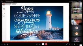 Cеминар для учителей ОПК