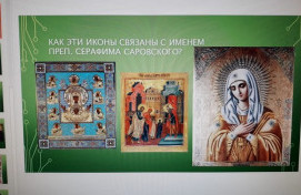Подготовка к интеллектуальной игре "Брейн-ринг - 2019"