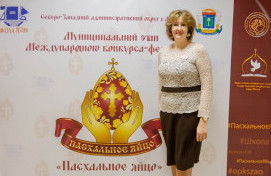 Конкурс "Пасхальное яйцо" - 2019