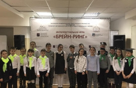 ИНТЕЛЛЕКТУАЛЬНАЯ ИГРА "БРЕЙН-РИНГ" - 2019
