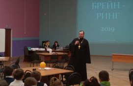 ИНТЕЛЛЕКТУАЛЬНАЯ ИГРА "БРЕЙН-РИНГ" - 2019