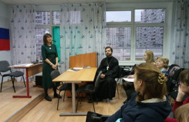 Выбор модуля ОРКСЭ