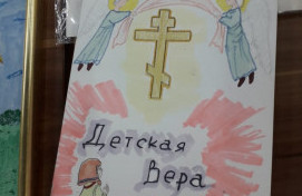 В Праздник Покрова Пресвятой Богородицы...