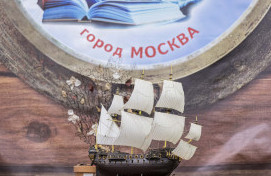 Cостоялся третий день VI Образовательных чтений