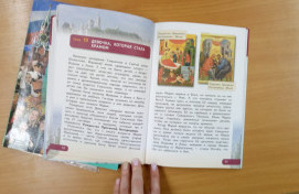 «Девочка, которая стала Храмом»