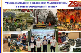 VII Образовательные чтения, первый день