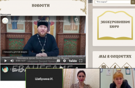 Начались собрания по выбору модуля курса ОРКСЭ