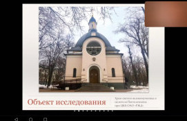 Ученик 9-го класса ГБОУ Школа №830 выступил перед слушателями проекта «Московское долголетие»