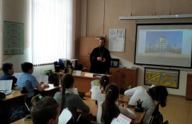 Урок "Икона - окно в Божий мир"