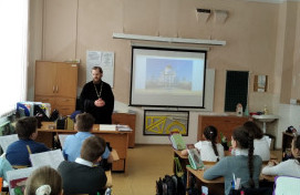 Урок "Икона - окно в Божий мир"