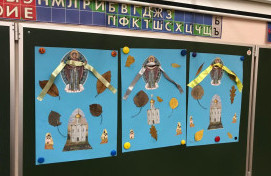 Творческие работы «Русский Покров»