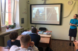 Классный час «Главный храм Вооруженных Сил Российской Федерации»