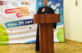 IX научно-практическая конференция «Глобальные вызовы современности и духовный выбор человека»