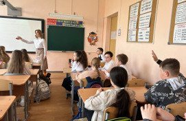 Урок «Пасха и традиции празднования».