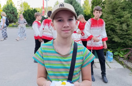 День Семьи, Любви и Верности