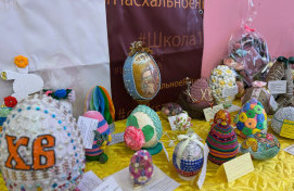 Пасхальное яйцо - 2005